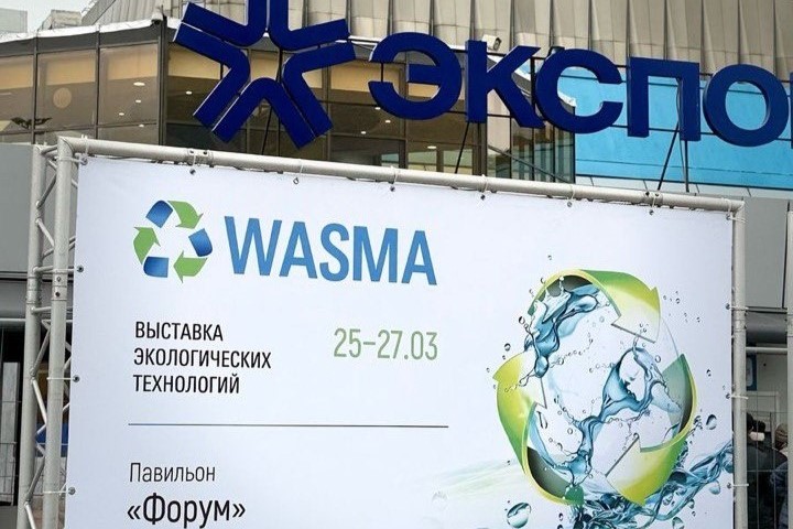 WASMA: новые горизонты сотрудничества в сфере утилизации ТБО WASMA: новые горизонты сотрудничества в сфере утилизации ТБО