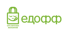 Едофф