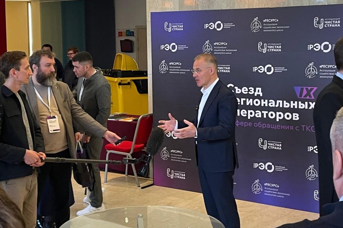 IX Съезд по обращению с ТКО в Санкт-Петербурге