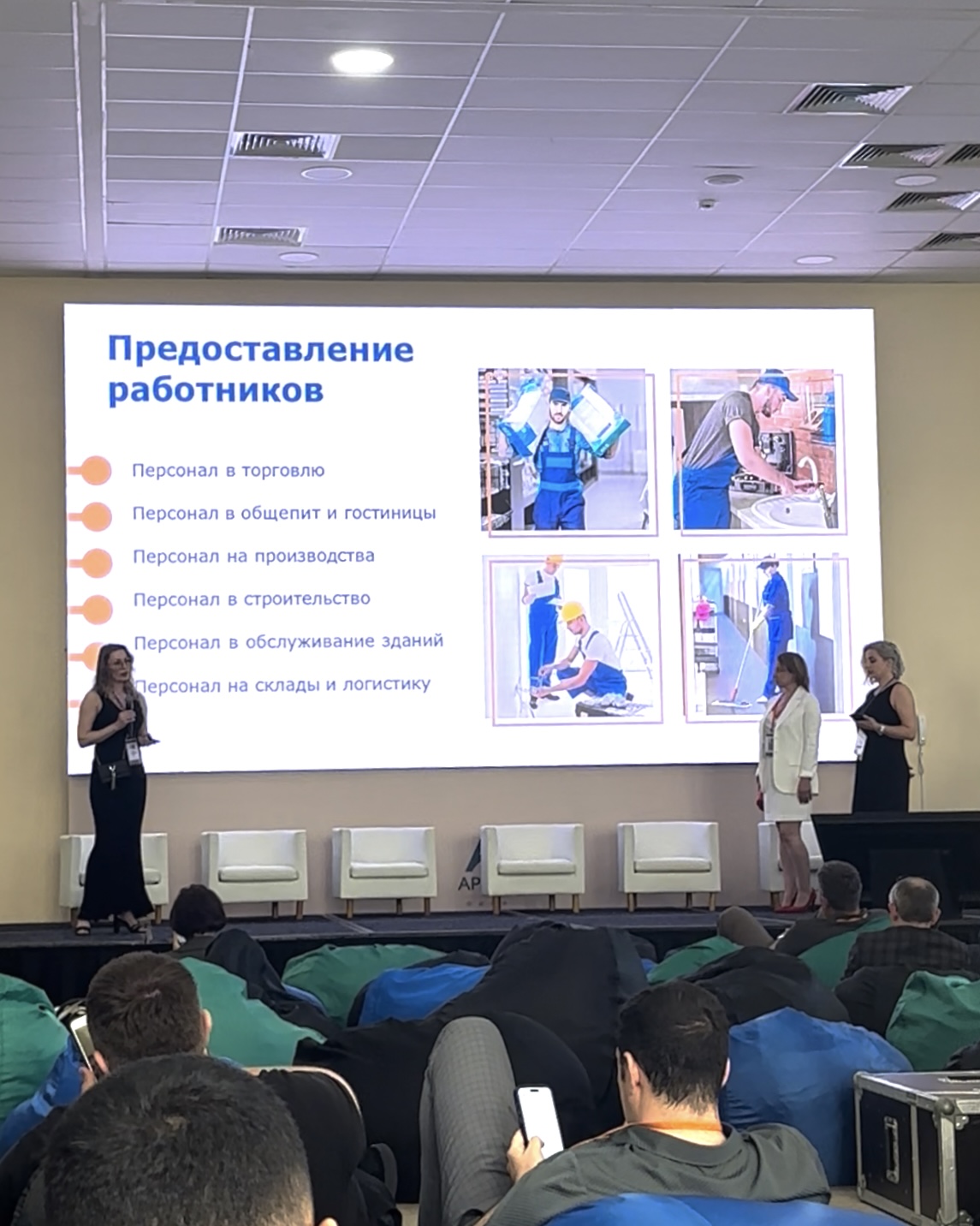 ГК «Академия Сервиса» приняла участие конференции «Сделано в России 8.0»